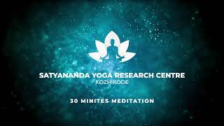 30 Min Meditation | Satyananda Yoga Research Centre | PresentedBy Dr. Vijayaraghavan