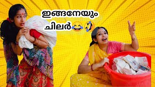 ഇങ്ങനേയും ചിലർ😂😂//VarietyTreat With Divz