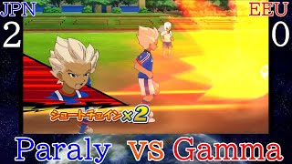 【World Cup 2023】Group Stage Match3 vs Gamma24【イナスト2013Xtreme】