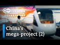 China's gateway to Europe – the New Silk Road (2/2) | DW Documentary