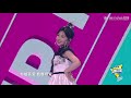 《家族年年年夜fan》clip 回忆杀！火箭少女唱《创造101》主题曲