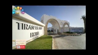 فنادق شرم الشيخ - فندق تيرانا ايلاند فيو شرم الشيخ Tirana Island View Resort Sharm El Sheikh