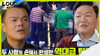 [6월 19일 예고] 역대급 팀 조합! 탈락 후보는 누구?!ㅣ라우드 (LOUD)ㅣSBS ENTER.