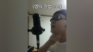 오토튠이 사기인 이유 (릴러말즈 - Trip)