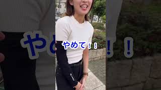 こんな可愛い子見たことない😍 #爆笑 #コント #バズらせて #tiktok #あるある #ドッキリ #shorts #ツートップ