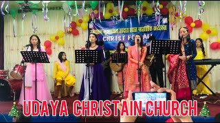 CHISO DIN ANI RAAT CHA | UCC YOUTH GIRLS | CHRISTMAS SONG 🎄