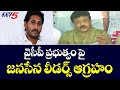 Janasena Spokesperson Kandula Durgesh Fires on Jagan Govt | TV5 News Digital