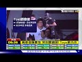 toyz判4年2月首發聲 談媽淚崩「我超可悲」｜tvbs新聞