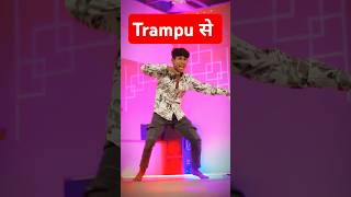 Aav Tare Saiya Sakhi Tempo Se bhojpuri superhit songs 2024 ￼￼ Khesari new song #dance