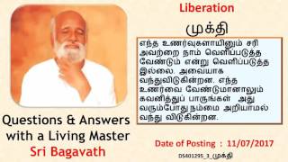 110717        முக்தி          Liberation         Q\u0026A  Sri Bagavath Ayya