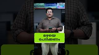 അറിയേണ്ട വാർത്തകൾ ഒരു മിനിറ്റിൽ. ദ ഫോർത്ത് ടിവിയുടെ റീൽ ബുള്ളറ്റിൻ #oneminutenews