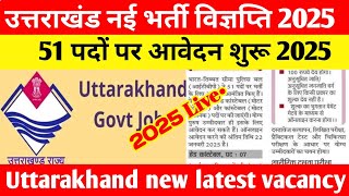 Uttarakhand new vacancy 2025 || Uttarakhand new latest job's