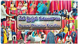 నేటి క్రైస్తవ కుటుంబాలు ||Latest Telugu Christian Skit 2024||ప్రతి ఒక్కరూ తప్పక చూడాల్సిన విడియో ||