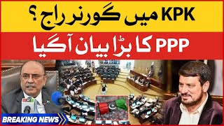 PPP Big Statement | Governor Rule in KPK? | Breaking News