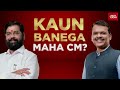 after eknath shinde s press conference devendra fadnavis confirmed as new maha cm