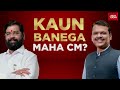 after eknath shinde s press conference devendra fadnavis confirmed as new maha cm