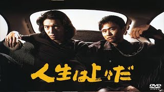 ドラマ『人生は上々だ』7話～8話️ 🎬🎬🎬 Jinsei wa Jojo da (1995) Full HD