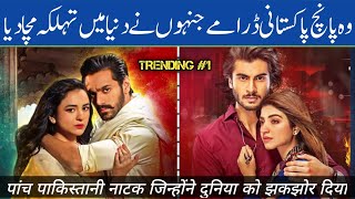 Top 5 Pakistani Dramas | World wide pakistani dramas list