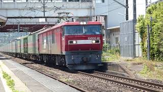 福山レールエクスプレス 大河原駅通過