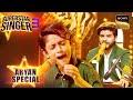 'Yeh Hai Ishq Ishq' पर Aryan के High Notes से Impress हुए Salman | Superstar Singer 3| Aryan Special