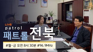 [190807 수 KBS전주] 패트롤 전북 민선7기 성과와 과제 (남원시 이환주 시장)