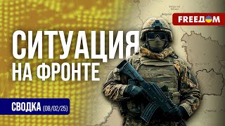 ⚡ Сводка с фронта: бойцы 3-й штурмовой бригады РАЗГРОМИЛИ колонну \