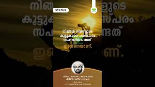 കൂട്ടുകാരെ പരസ്പരം സഹായിക്കേണ്ടത് ഇങ്ങനെയാണ്.