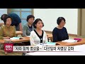 bbs뉴스 ‘차와 함께 명상을...’ 다선일미 차명상 강좌