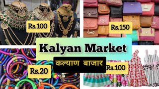 Kalyan Market 2021 | Kalyan West Shopping Market |