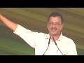 raipur chhattisgarh में जमकर गरजे delhi cm arvind kejriwal 🔥 aam aadmi party latest speech