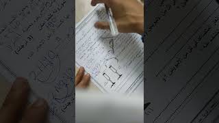 حل امتحان علوم الصف الثالث الاعدادى الترم التانى 2024-2025امتحان على مفهوم التفاعل الكيميائي مهم جدا