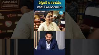 Khushbu Sundar About Jr.NTR | #devara