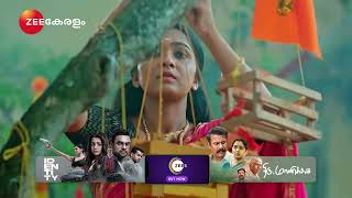 Mangalyam | Ep - 468 | Best Scene | Feb 14 2025 | Zee Keralam