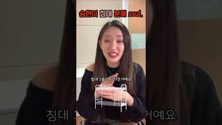 [하이키]리이나 2층침대 분해ssul.