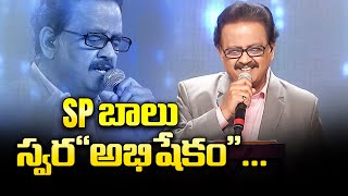 SP.Balasubrahmanyam Garu & Chitra Garu Singing Performance | Swarabhishekam | ETV