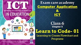 Class 6 Computer Application & ICT | Ch-5 Learn to Code- 01 ( Flowchart and Programs ) | ECA