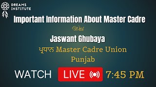 JASWANT GHUBAYA | MASTER CADRE EXAM INFORMATION | 07:45 PM  | Dreams Institute Fazilka