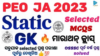 Statics GK Marathon Class ( ଜିକେ ମାରାଥନ୍ ) OSSSC PYQ  by @PATTANAYAKEDUCATION |OSSSC PEO JA