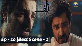 ALIF | Episode 10 | Best Scene - 01 | Har Pal Geo