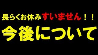 活動再開します！！