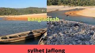 Sylhet  Jaflong  is a famous place for visiter সিলেটের জাফলং পর্যটকদের জন্য দর্শনীয় স্হান