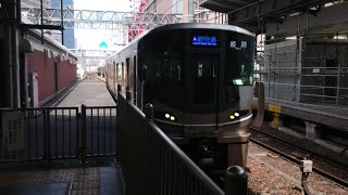 (320)【JR西】225系100番台 I8編成＋223系2000番台 V6編成 到着