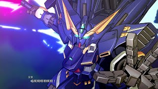 Super Robot Wars 30 超級機器人大戰30 凶鳥30th 追加武器 零度分子劍．超限轟擊