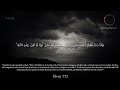 most beautiful quran recitation surah ali imran ayat 190 195