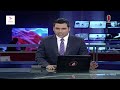 news at 2pm দুপুর ২টার খবর 26 january 2025 independent bulletin independent tv