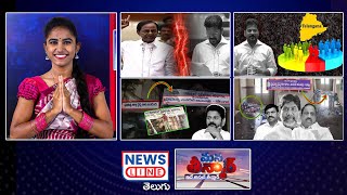 EP -224 -#manateenmar - 42 శాతం రిజర్వేషన్ కు పంగనామాలు..!  - CM Revanth Reddy - News Line Telugu