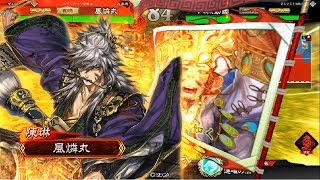 【三国志大戦4】楽しんだもん勝ち！その79VS朱儁漢鳴【自爆】