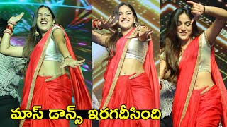 Actress Pranavi Manukonda Mass Dance @ Slumdog Husband Pre Release Event | Pranavi Manukonda Videos