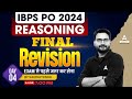 IBPS PO Reasoning | Final Revision Day 4 | IBPS PO Preparation 2024 | By Saurav Singh