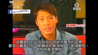 [翻譯] Leon Lai  1999從今開始勁歌超星座 1